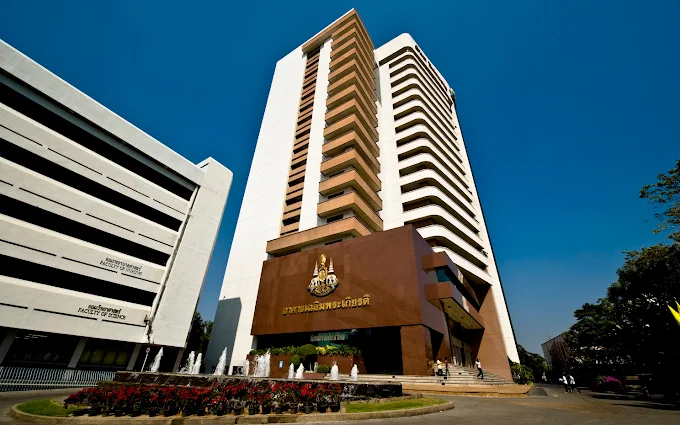 Siam University